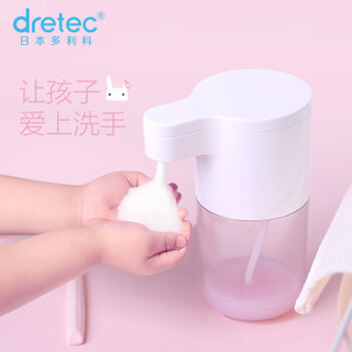 多利科 Dretec 日本进口透明感应厨房皂液器自动感应卫生间泡沫洗手液机 SD-907