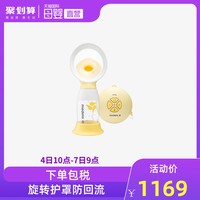 Medela 美德乐 电动吸奶器舒悦Swing flex单边 瑞士原装