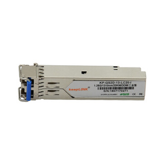 keepLINK KP-GS2D-13-LC20-I 工业级SFP光模块 单模双纤光纤转换模块兼容华三