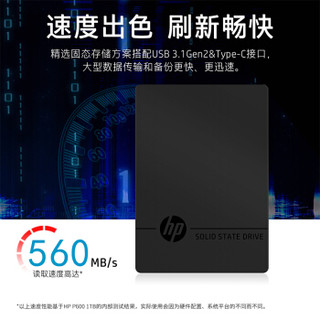 惠普（HP） 500GB Type-c USB3.1 移动硬盘 固态（PSSD） P600 传输速度高达560MB/s 加密存储