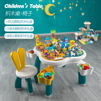万高（Wangao）儿童玩具大小颗粒兼容乐高积木桌子多功能收纳男孩女孩快乐游戏萌兔学习桌拼装460130