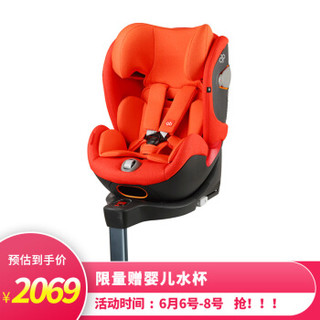 gb好孩子 高速汽车 儿童安全座椅 ISOFIX接口 多档调节 适用于0-25KG（约0-7岁） 玫瑰红 CONVY-FIX-19CNRRED