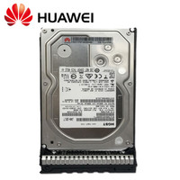 华为HUAWEI 智能计算 服务器专用硬盘 4000GB-NL SAS 12Gb/s-7.2K rpm-128MB-3.5英寸(3.5英寸托架)