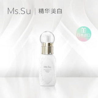 Ms.Su Ms.Su 精华 钻白纯爱亮颜 精华液  30ml