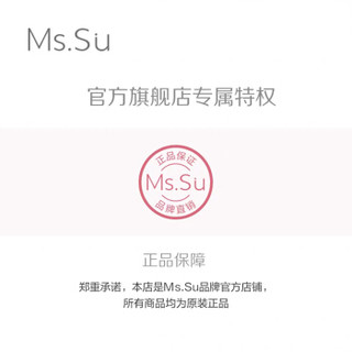 Ms.Su Ms.Su 精华 钻白纯爱亮颜 精华液  30ml