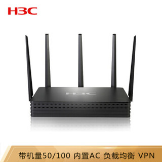 H3C 新华三 华三（H3C）1350M双频多WAN口千兆企业级VPN无线网关路由器穿墙 带机量100 ERG2-1350W