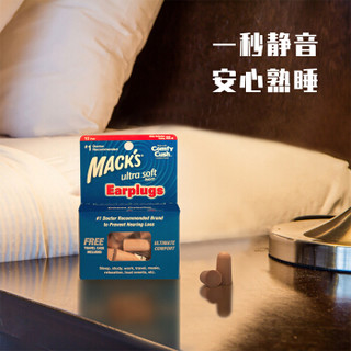 MACK'S 柔软系列睡眠耳塞 防噪音防呼噜静音 美国进口 工作学习隔音降噪 10副装