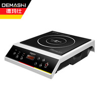 德玛仕 3500w商用电磁炉 大功率电磁炉电池炉电磁灶爆炒炉商业炒菜火锅电磁炉 35P6-CM1