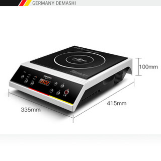 DEMASHI 德玛仕 3500w商用电磁炉 大功率电磁炉电池炉电磁灶爆炒炉商业炒菜火锅电磁炉 35P6-CM1