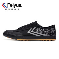 飞跃（Feiyue）帆布中国风手绘牛筋底系带情侣款练功武术休闲板鞋 909 黑银 37