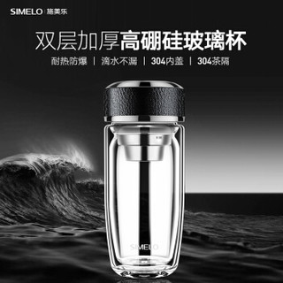 SIMELO施美乐印象京都系列水杯加厚双层高硼硅玻璃杯大师泡茶杯370ML（雅金）