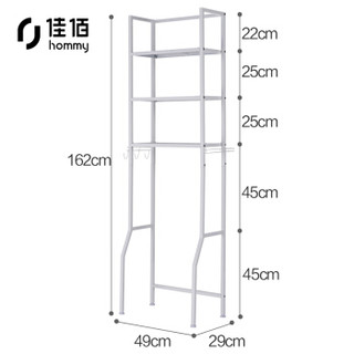 佳佰 浴室马桶架 方管置物架 多功能收纳层架 花架
