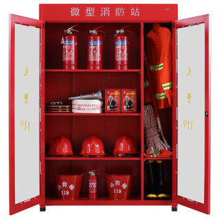 钱柜 消防柜 微型消防站柜应急柜 消防器材柜灭火器置放柜消防设备工具箱子 1800高通玻 常规套装