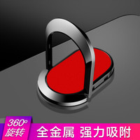 梵帝西诺 手机支架指环扣 创意桌面懒人支架手机座粘贴式 可搭配磁吸金属支架使用 支持苹果华为小米 中国红