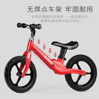贝能（Baoneo）儿童平衡车无脚踏2-4岁溜溜车小孩双轮宝宝滑行学步滑步车 JEPHC12A高配版珊瑚红