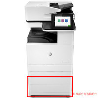 惠普(HP)  HP Color LaserJet Managed MFP E77825dn免费一年原厂上门服务  免费安装