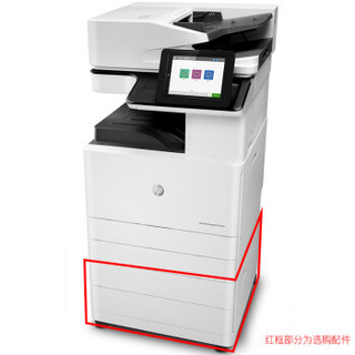 惠普(HP)  HP Color LaserJet Managed MFP E77825dn免费一年原厂上门服务  免费安装