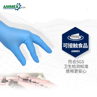 爱马斯（AMMEX） XNFRT46100  一次性蓝色丁腈手套（无粉 麻面 双手通用）-大   2盒（100只/盒）