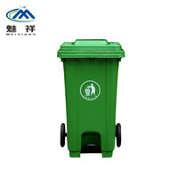 魅祥 脚踏塑料垃圾桶 户外特厚 分类垃圾箱 100L加厚脚踏带轮（绿色）