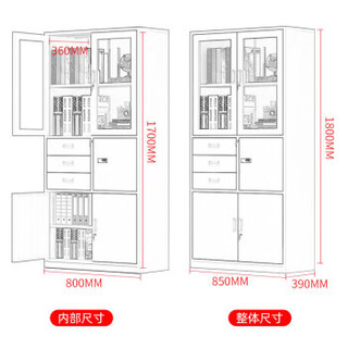 奈高文件柜办公柜钢制铁皮柜资料柜档案柜储物柜偏三保文件柜