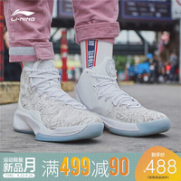 李宁 LI-NING ABAN133-1 篮球系列 男 篮球鞋类 基础白 42码