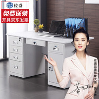 佐盛钢架办公桌工作台电脑桌财务桌职员桌写字台 160*70款式5