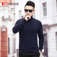红豆 Hodo 男装 羊毛衫男2018秋冬新品简约商务系列针织面料高领山羊绒羊毛衫 B5藏青 185/100A