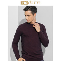 红豆 Hodo 男装 羊毛衫男2018秋冬新品针织面料仿貂绒商务圆领羊毛衫 S4暗红 180/96A