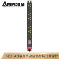 安普康（AMPCOM）PDU机柜插座 工业用8位16A带开关防过载 无线PDU电源分配器插座排插接线板AMPDU1032K