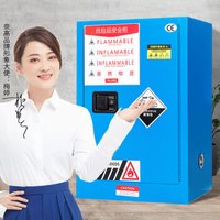 奈高NG防爆柜工业防火柜防爆箱化学品实验柜危险品储存柜易燃液体12加仑蓝色安全柜