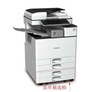 基士得耶（GESTETNER）DSm2650sp A3黑白数码多功能复合机 含自动送稿器（免费上门安装+免费上门售后）