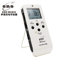 ENO 伊诺 电子人声节拍器钢琴民谣木吉他架子鼓古筝小提琴乐器通用款可充电 充电款 EM-988A白色