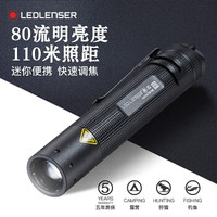 莱德.雷神 (LED LENSER)手电筒强光远射户外LED应急变焦便携迷你手电 AA电池 i5