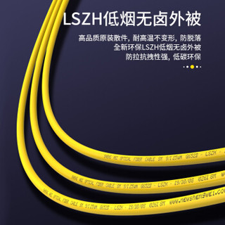 胜为（shengwei）电信级光纤跳线 LC-LC网线单模双芯45米光纤连接线 终端盒收发器尾纤 FSC-1907