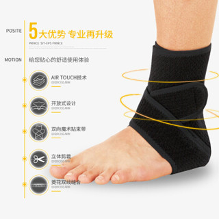 DM 日本自由调节护踝扭伤防护男女篮球足球护脚踝护具 原装进口 JM-55黑色(23-29cm) 运动护踝