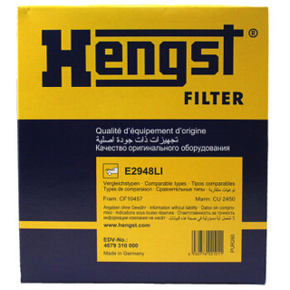 汉格斯特(Hengst)空调滤清器*滤芯格E2948LI(保时捷Macan/奥迪A4L/A4/Q5/A5)
