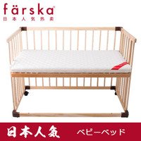 farska 日本婴儿床垫 婴儿床垫/天然乳胶椰棕儿童宝宝床垫/可拆洗环保棕榈透气可拆洗 大号(120cm*70cm)