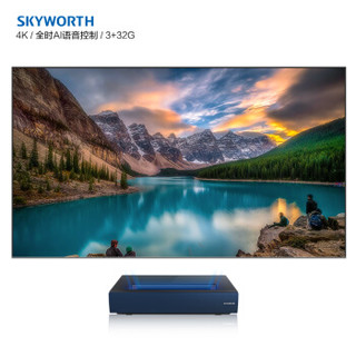 创维（Skyworth） 4K投影仪 超短焦 全时AI语音控制 HDR技术 杜比音效 广色域 （含80英寸菲涅尔硬屏）