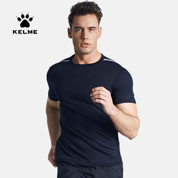 KELME卡尔美夏季运动T恤男短袖速干衣透气跑步健身服单向导湿排汗