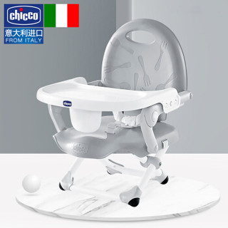 chicco智高 儿童餐椅多功能便携式婴儿餐椅可折叠宝宝餐椅 银灰色