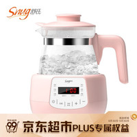 舒氏（SNUG）智能恒温调奶器 婴儿宝宝家用多功能冲泡奶粉机 暖奶器温奶器玻璃水壶1.2L S320粉色
