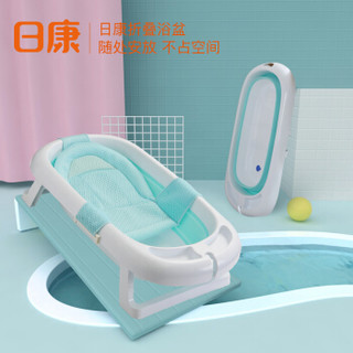 日康（rikang) 浴盆 婴儿洗澡盆婴儿浴盆可折叠  新生儿宝宝洗澡盆 带浴网适用0-3岁蓝色