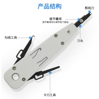 麦森特（MAXCENT）打线刀10对电话模块打线工具 网络模块电话线模块打线器 电话网络宽带线 卡线刀