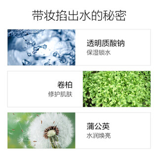 玻儿（populart）救救我气垫升级版C02浅肤色15g（气垫bb霜、底妆、保湿遮瑕裸妆）