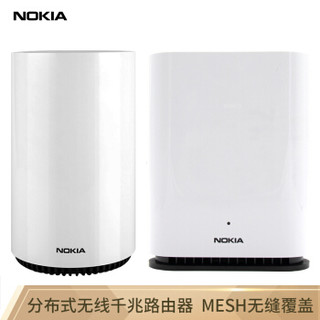 诺基亚 Nokia Beacon 3+Beacon 1WiFi组合套装 双频千兆路由器 智慧分布式 Mesh无缝覆盖 大户型多层分享路由