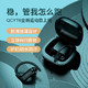 QCY T6 完全真无线蓝牙耳机 高性能运动跑步音乐双耳入耳式主从切换手机耳机 苹果/安卓手机通用 黑色