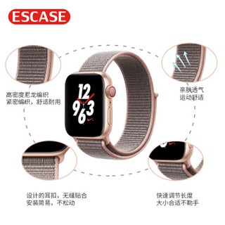 ESCASE 苹果手表表带 新款尼龙回环表带子iwatch1/2/3/4/5代男女通用时尚搭配魔术贴 38/40mm替换带 粉砂色