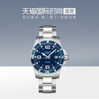 longines浪琴机械手表腕表康卡斯系列男表L3.741.4.96.6