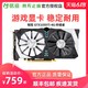 MAXSUN/铭瑄 GTX1050Ti 4G 终结者 台式机电脑游戏显卡独立显卡