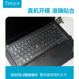 淇凯（CINQUS)联想ThinkPad 键盘膜 翼E480/485/T490/X1 Carbon 14英寸轻薄商务办公笔记本电脑保护膜CB008